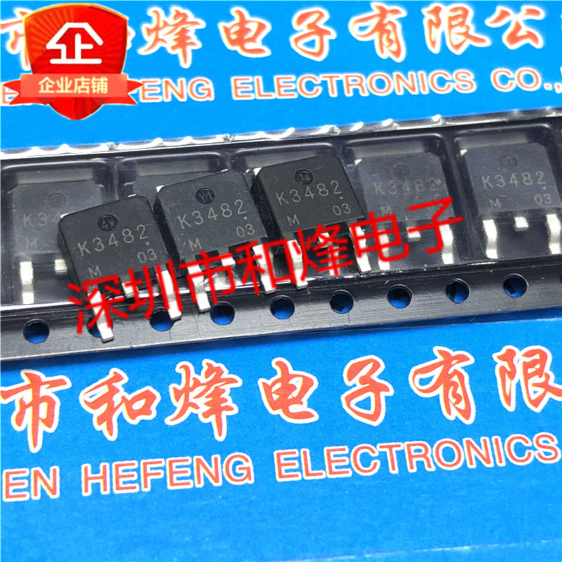 10 ชิ้น 2SK3482 K3482 TO-252 N 36A 100V วิทยุ triode