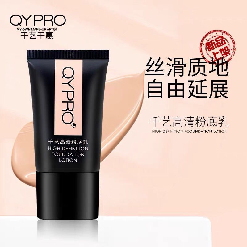 ขายร้อน ~ QYPRO Qianyi High-Definition Liquid Foundation Lotion Brightening Moisturizing ผิวแห้งผิวม