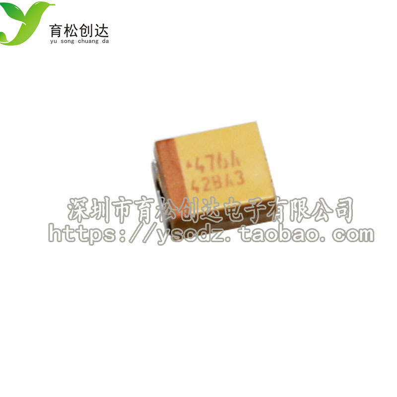 10V47UF Gall Capacitor Patch Galblader Capacitor B Type