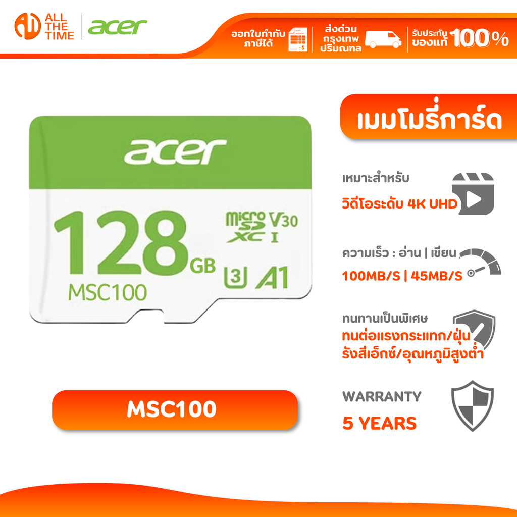 ACER MSC100 microSD Card 128GB (เมมโมรี่การ์ด) C10 U3 UHS-I R100/W45 MB/s รองรับ 4K Video