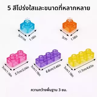 💸ตัวต่อเด็ก40PCS เจลลี่ตัวต่อ วัสดุซิลิโคนอ่อน ซิลิโคนโปร่งใส ของเล่นเสริมทักษะ ซิลิโคนคลายเครียด