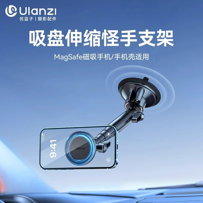 Ulanzi Ulanzi Ulanzi ZJ06 โทรศัพท์มือถือถ้วยดูดแม่เหล็กRetractable BracketรถMagic Hand Video Recordi