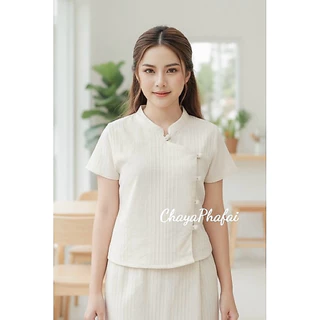 ชุดผ้าฝ้ายด๊อบบี้ ชุดปฏิบัติธรรม