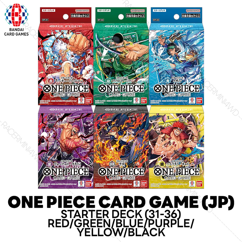 One Piece Card Game: Starter Deck (Japan)