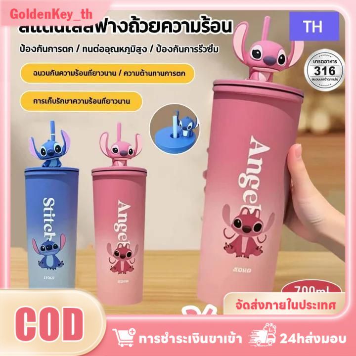 จัดส่งภายใน 2-3 วัน แก้วน้ำมีหลอดขนาดใหญ่ 700 มล. แบรนด์ Kuromi/Stitch ผลิตจากสแตนเลส (304/316) คุณภ