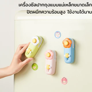 เครื่องซีลถุง 2in1 ชาร์จ USB มีใบมีดในตัว ซีลถุงพลาสติก ถนอมอาหาร กันชื้น ใช้งานง่าย พกพาสะดวก