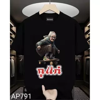 NEW!! เสื้อยืด อย่าทิ้งกูกูแก่แล้ว ผ้าฝ้ายแท้ ผ้าไม่หด ไม่ย้วย ไม่ยับ ไม่ต้องรีด S-3XL(H04)