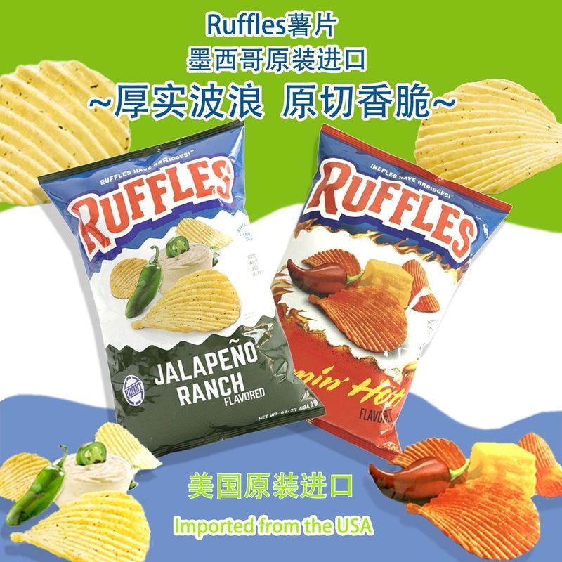 American Authentic RUFFLES Hot Original Flavour Original Cut Snacks Potato Chips อาหารป่อง Potato Ch