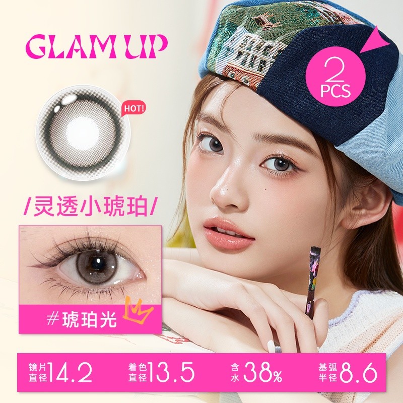 Glam up Beauty Curtain Beauty Contact Lens Female Moon Throw Box 2 ชิ้นขนาดใหญ่เส้นผ่านศูนย์กลางคอนแ