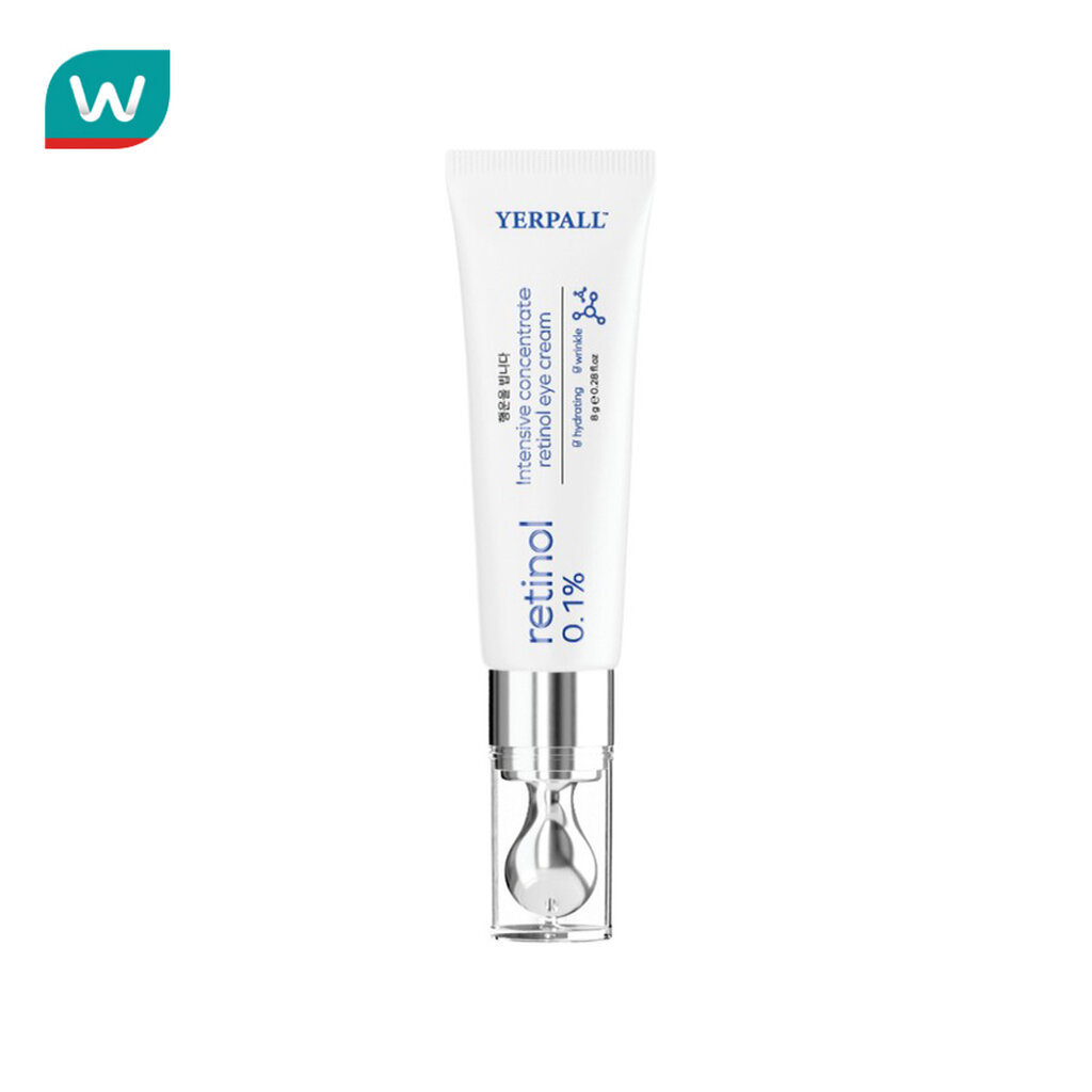 Yerpall เยอร์พอล อินเทนซีฟ คอนเซนเทรด เรตินอล อาย ครีม 8 กรัม