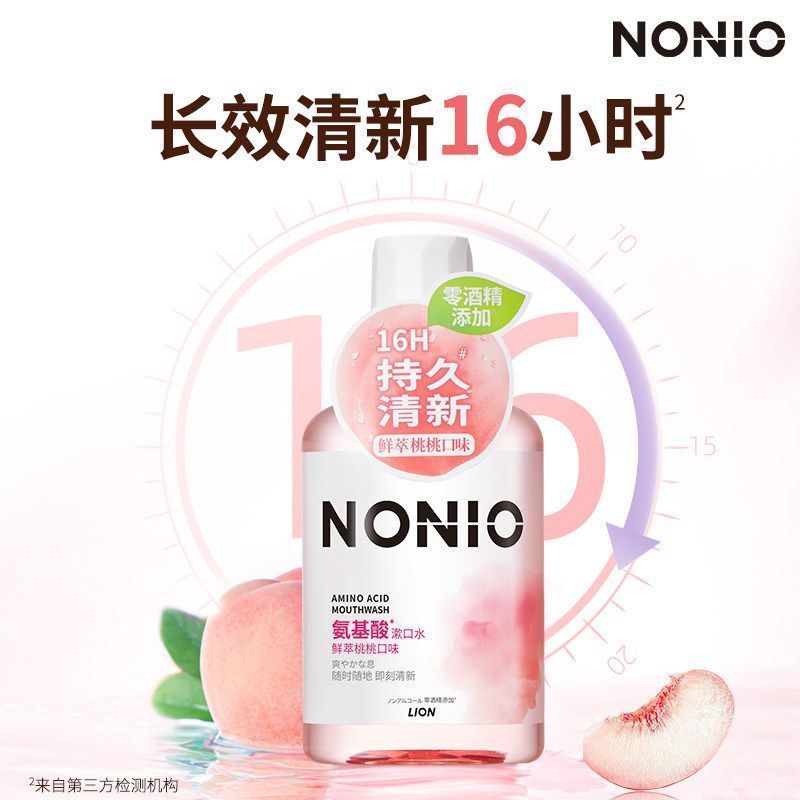 NONIO NONIO Amino Acid Mouthwash 16H Lasting Fresh 0 แอลกอฮอล์เพิ่มของแท้ Family Pack ลมหายใจสดชื่น 