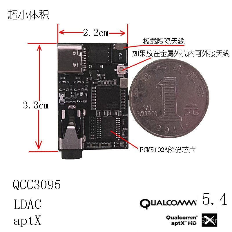 QCC5125 ดัดแปลงลําโพง QCC3095 Lossless บลูทูธ LDAC HIFI  MP3 ถอดรหัสรถบลูทูธ