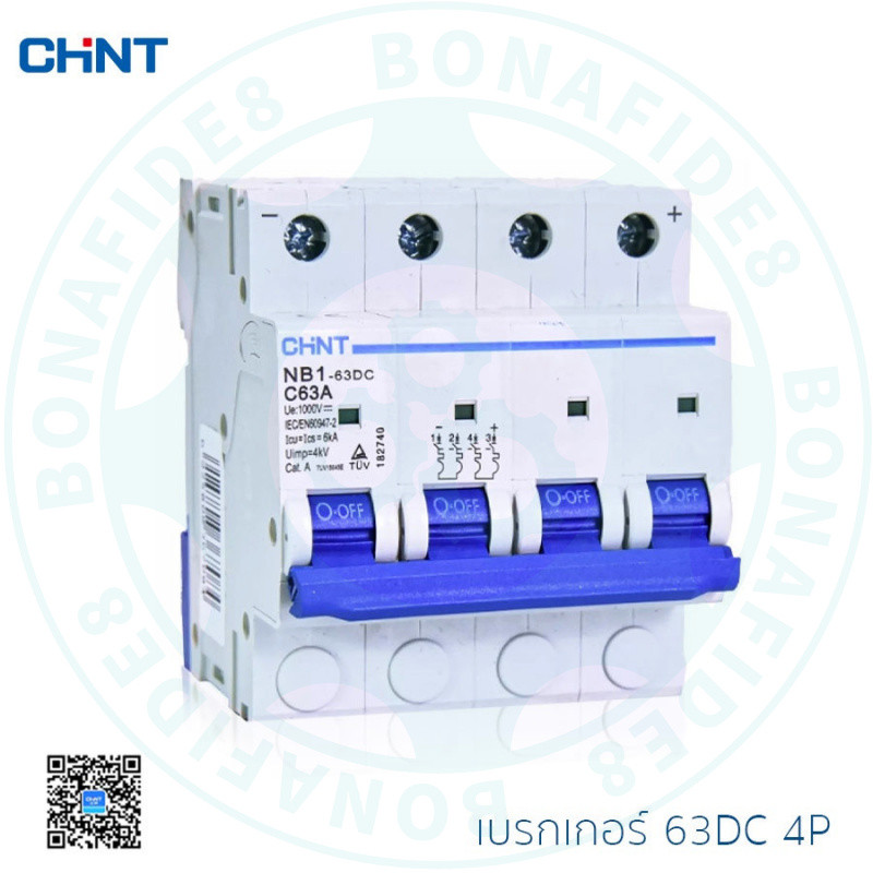 CHINT DC 4P เซอร์กิตเบรกเกอร์ เบรกเกอร์หลัก เบรกเกอร์ย่อย ติดราง MCB 1000V รุ่น NB1-63DC 4P 1000V