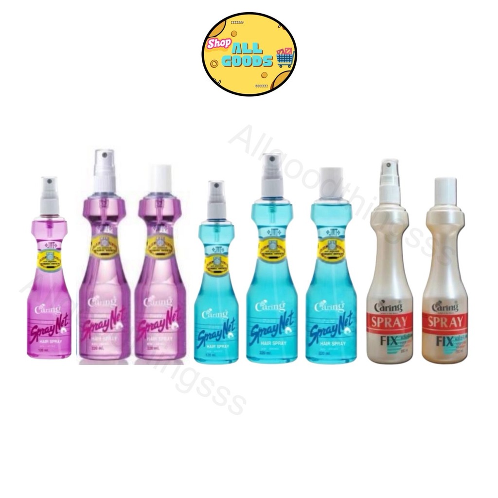 Caring Spray Net/Caring Spray Fix แคริ่ง สเปรย์น้ำจัดแต่งทรงผม ขนาด 120-220 มล.