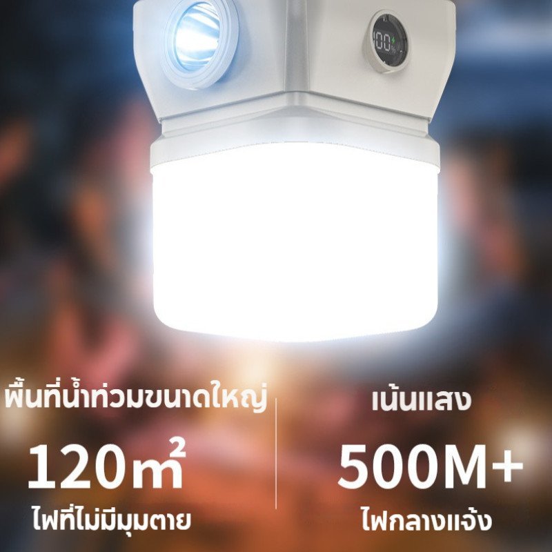 Mishilei فانوس تخييم شمسي LED بشحن Type-C مقاوم للماء — صورة 5
