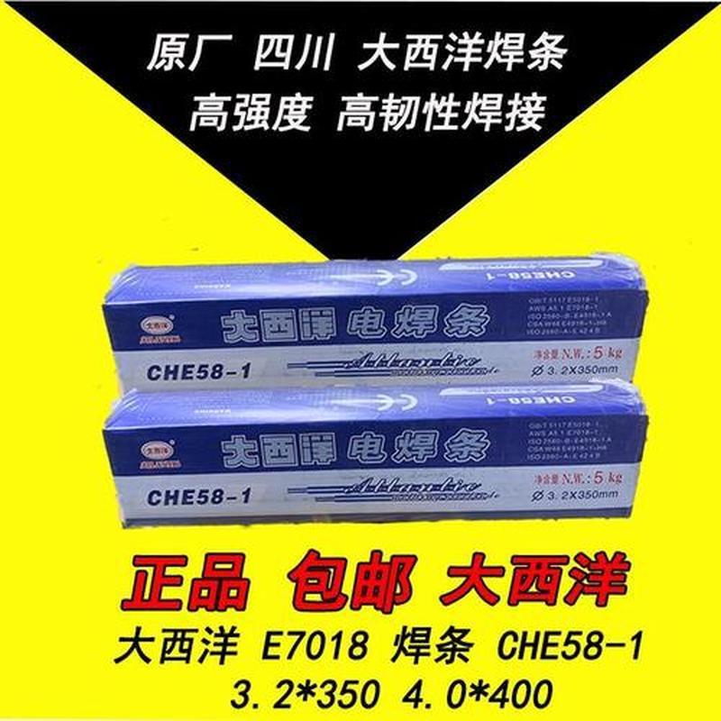 Atlantic CHE58-1R Marine E7018/E5018-1 ก้านเชื่อมเหล็กอัลลอยด์ต่ํา CHE58-1
