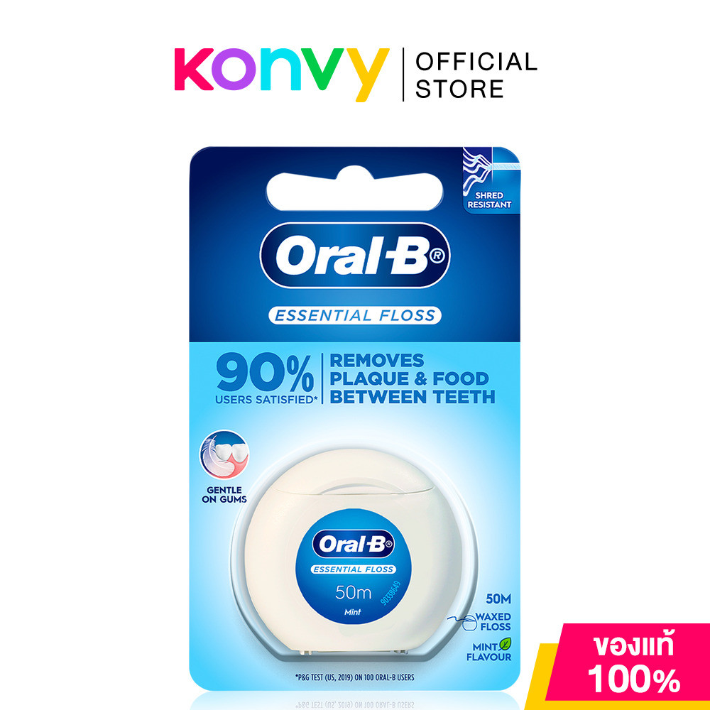 [Flash sale ลด 50%] Oral-B ออรัลบี ไหมขัดฟัน เอสเซนเชียลฟรอส 50 เมตร Waxed Essential Dental Floss 50M