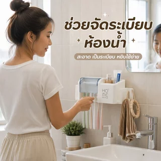 ที่ใส่แปรงสีฟันติดผนัง 5 ช่องไม่มีการเจาะกาวกันฝุ่นชั้นวางถ้วยห้องน้ําออแกไนเซอร์