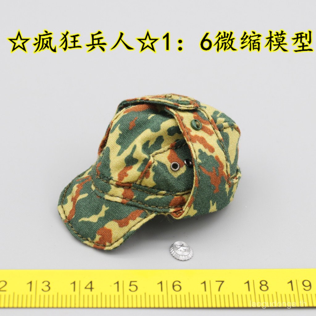 สินค้าใหม่ [ทหารบ้า] UD9049 รัสเซีย Airborne Force Kosovo 1/6 Field Cap