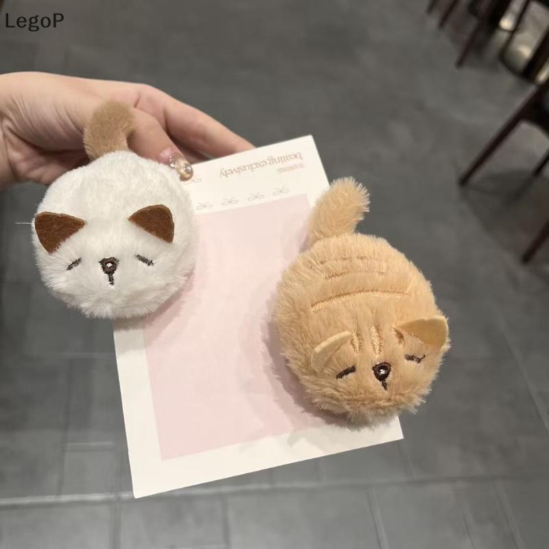 LegoP 1 ชิ้นน่ารัก Kawaii ลูกแมวกิ๊บนุ่มปุยตุ๊กตาการ์ตูนผม Barrettes สําหรับสาวหวานผม Decor สําหรับของขวัญเพื่อน Party (TH)