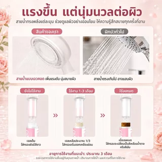 ตัวกรองอาบน้ำ ฝักบัวอโรม่า ฝักบัวกรองน้ำ 2 ชั้น ลดสิว กรองสนิม กรองคลอรีนได้ถึง 99% บํารุงผิว ลดคราบสกปรก ติดตั้งง่าย