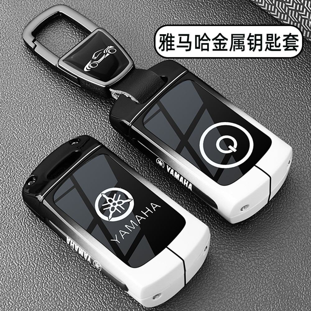 เคสครอบกุญแจรถจักรยานยนต์ YAMAHA สีไล่เฉด วัสดุอัลลอยด์หรูหรา ทนทานกันตก สำหรับ NMAX155 NVX155 AEROX