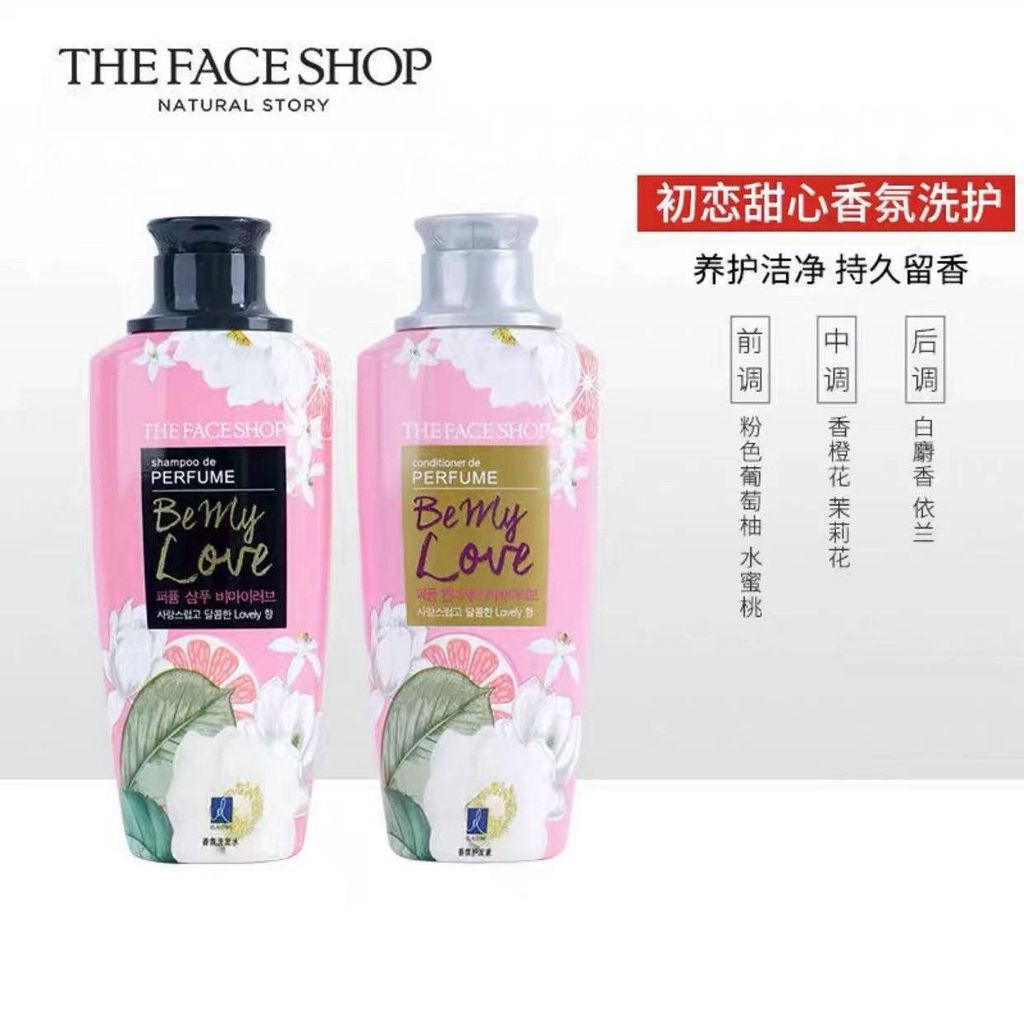 New and Old Conditioner Poems12y Dream Packaging Hair Conditioner200ml Sweetheart First Love Shampoo