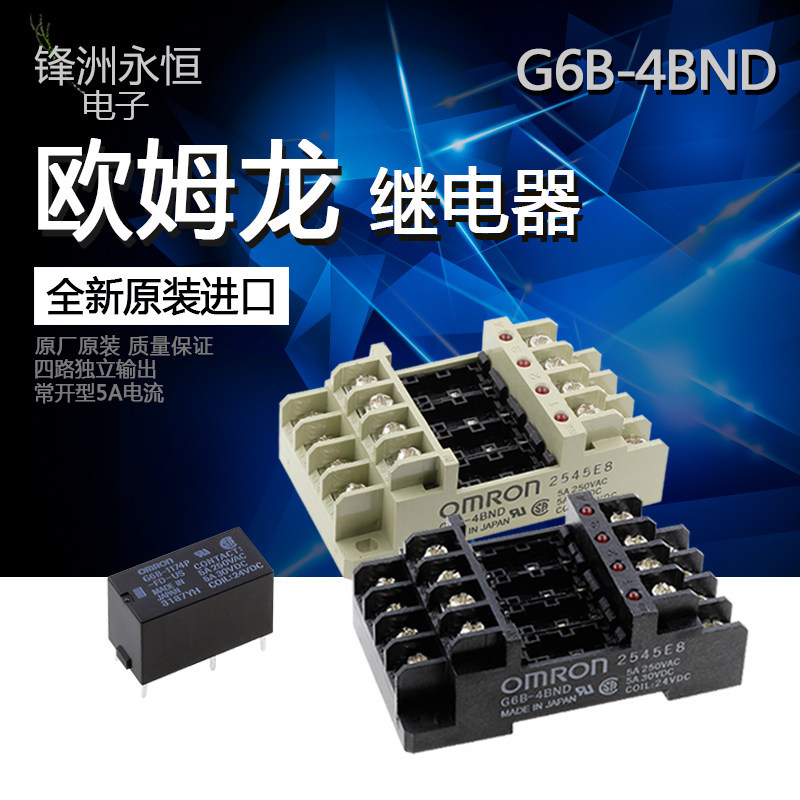 โมดูลโมดูลรีเลย์เทอร์มินัล G6B-1174P-US พร้อมฐาน G6B-4BND DC24V-fd