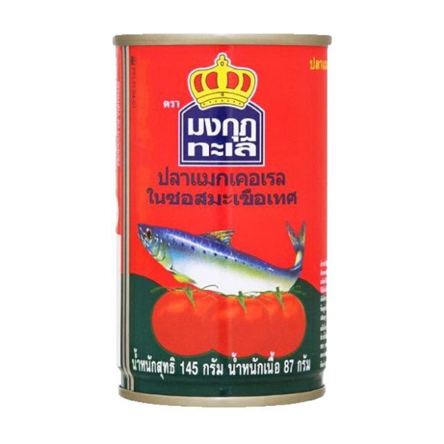 มงกุฎทะเล ปลาแมกเคอเรลในซอสมะเขือเทศ Mongkut Talay Mackerel in Sauce 145g.