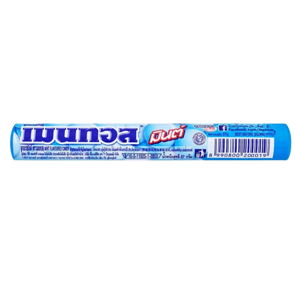 เมนทอส ลูกอมมิ้นต์ Mentos Mint 37g.