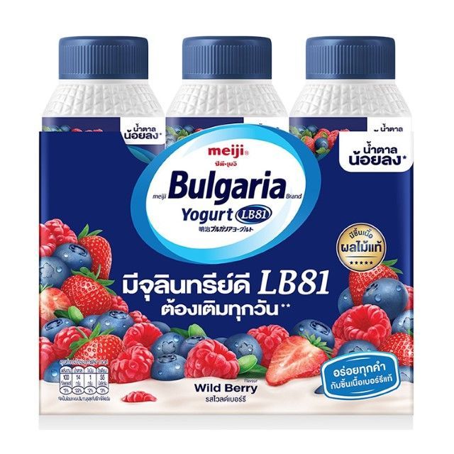 เมจิ บัลแกเรียโยเกิร์ตพร้อมดื่มไวลด์เบอร์รี Meiji Bulgaria Drinking Berry 150ml. Pack3