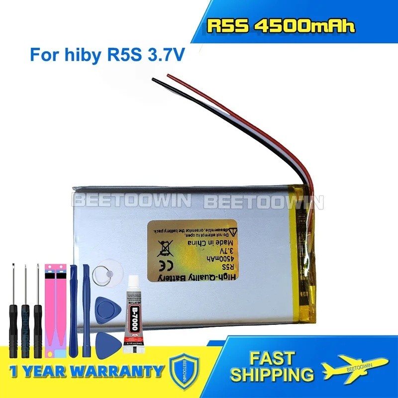 สําหรับแบตเตอรี่เครื่องเล่นเพลง Hiby R5S 3.7V 4500MAH