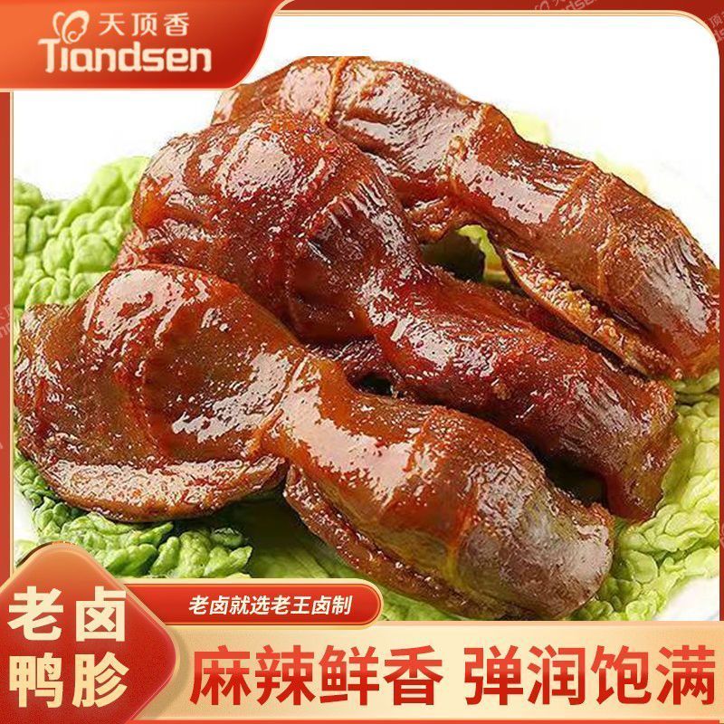 Sam Daigou Snacks Office Leisure Snacks Office Casual Snacks Ready Stock Hot Sale -- Tiandingxiang D