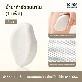 เครื่องโกนหนวดแก้วนาโน สําหรับผู้ชายและผู้หญิงอุปกรณ์กําจัดขนตามร่างกายใช้กําจัดขนขาใช้ในบ้านโกนไม่ระคายเคืองช่วยขจัดผิวที่ตายแล้วและขี้ไคล
