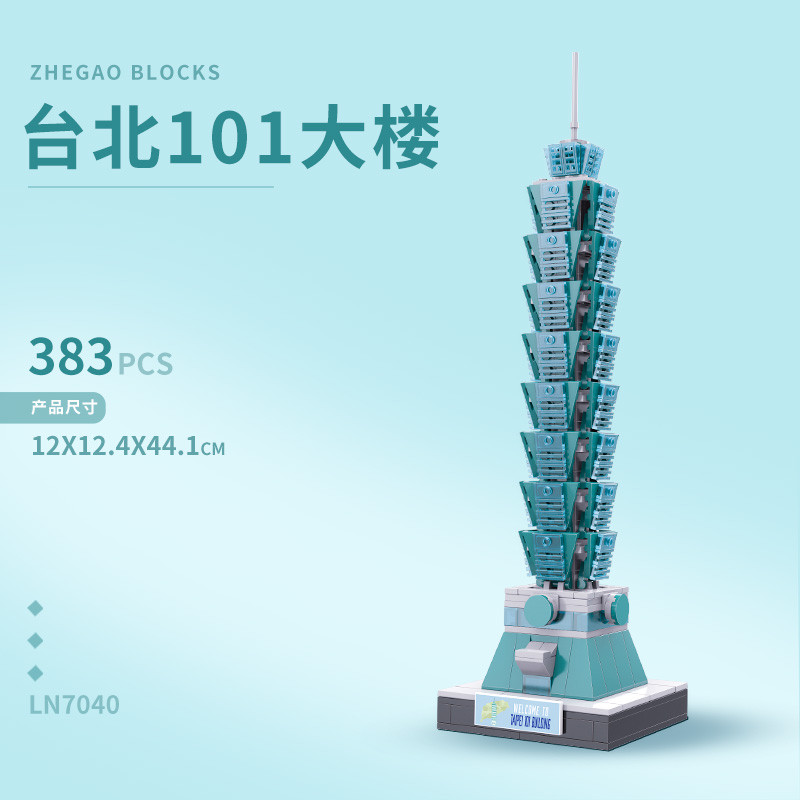Zhegao World Well-Known Building ประกอบอาคารบล็อกของเล่น Taipei 101 Building ของขวัญวันหยุด De