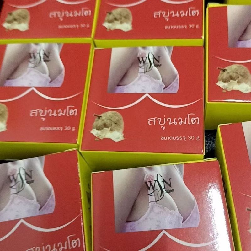 泰国สบู่วิน 文胸Uuu7.27*