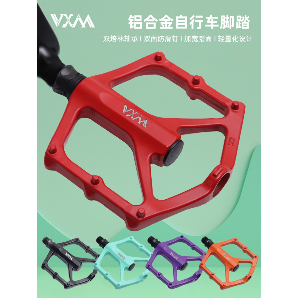 Bicycle pedals, mountain bike aluminum alloy dual bearing anti-slip pedals, road bike pedals