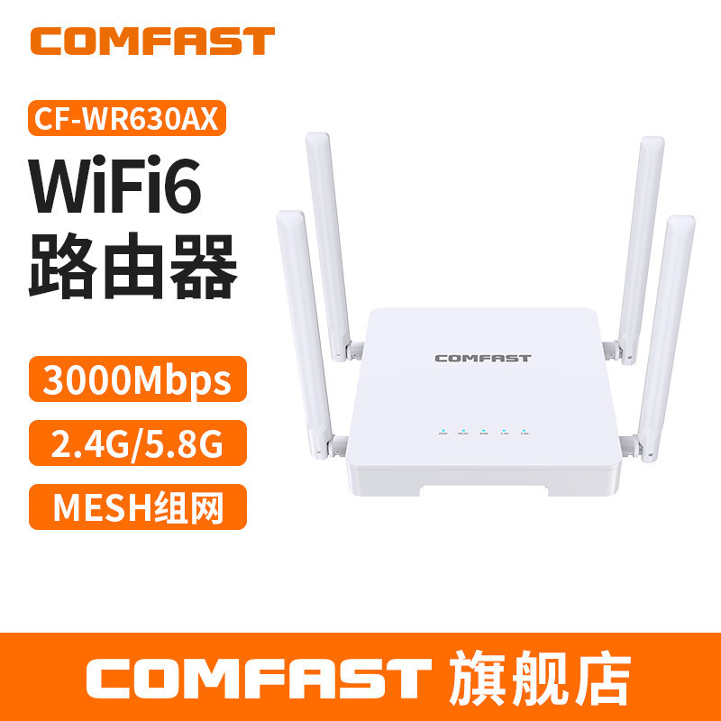COMFAST CF-WR630AX เราเตอร์ไร้สาย WiFi 6 AX3000 แบบดูอัลแบนด์ Gigabit