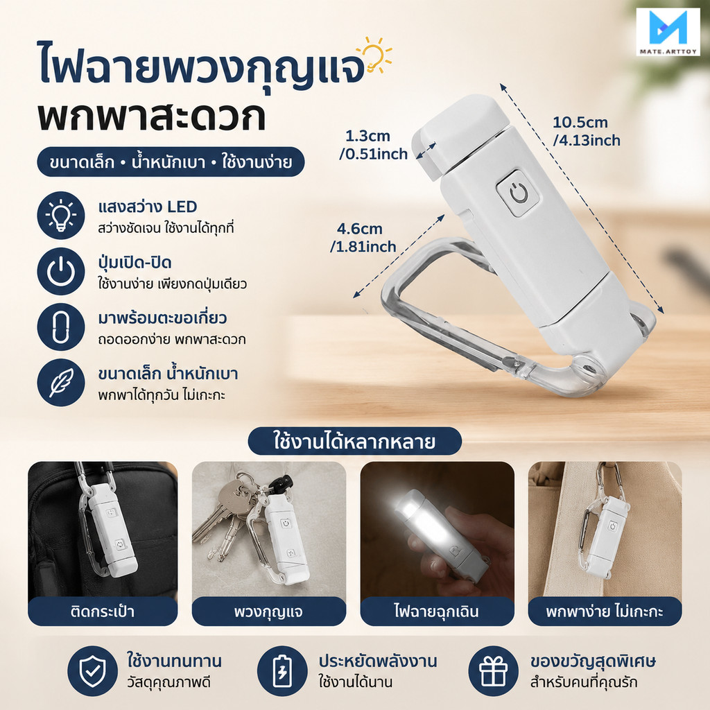 ไฟหนีบหนังสือ LED แบบพับได้ พกพาสะดวก ชาร์จไฟผ่าน USB ประหยัดพลังงาน ถนอมสายตา มีให้เลือกทั้งสีดำและสีขาว เห
