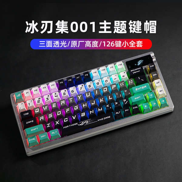 ชุดใบมีดน้ําแข็งเตือนสีแดง 001 ปุ่มกด PBT โปร่งแสงสามด้านเหมาะสําหรับ ROG Nightmare Extreme Ranger 2