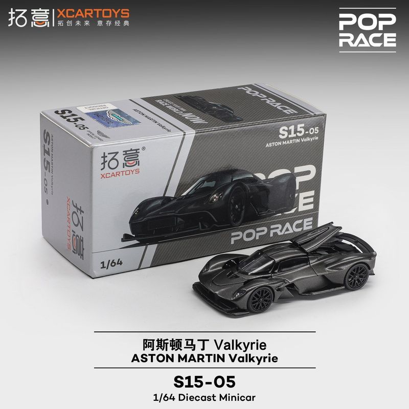 Tuoyi POPRACE Alloy 1/64 Aston Martin Supercar Aston Martin Valkyrie Racing Model