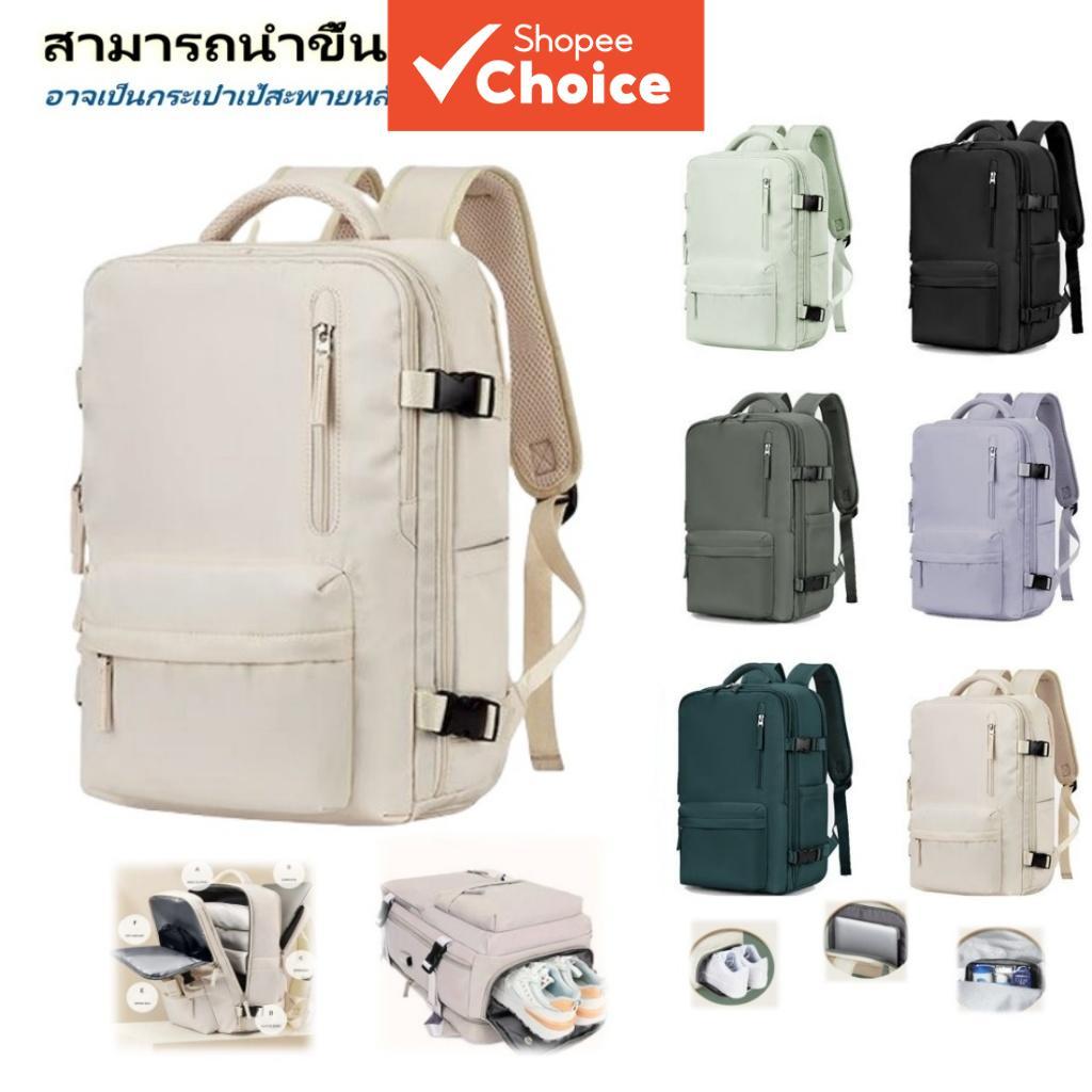 กระเป๋าเป้สะพายหลังเดินทางมัลติฟังก์ชั่นกันน้ํา 45ล ขนาดใหญ่สําหรับผู้ชาย