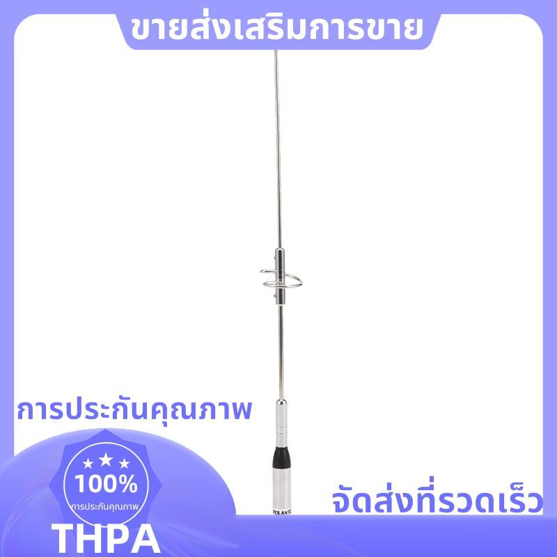 เสาอากาศ Dual Band UHF / VHF 144/430MHz 2.15 / 3.0dBi วิทยุมือถือสมัครเล่นสูง SL16 / UHF-J / M Type 
