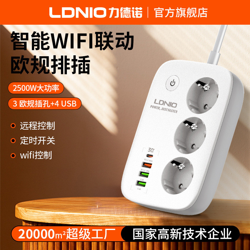 ปลั๊กไฟ LDNIO WiFi กำลังสูง พร้อมช่องชาร์จเร็ว Type-C ปลั๊กไฟมาตรฐานยุโรปและอังกฤษ ตัวแปลงปลั๊กไฟ Tu