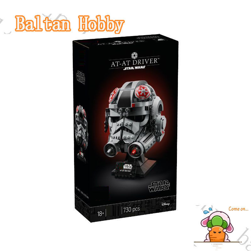 Gomora Hobby GH2Y เข้ากันได้กับ star wars 75429 AT-AT หมวกกันน็อคไดร์เวอร์อาคารบล็อก EW7