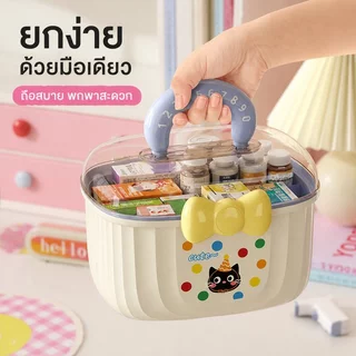 พร้อมส่ง กล่องเก็บยา ลายการ์ตูน หลายชั้น กันฝุ่น สำหรับ เด็ก ผู้หญิง จัดระเบียบ เครื่องประดับ