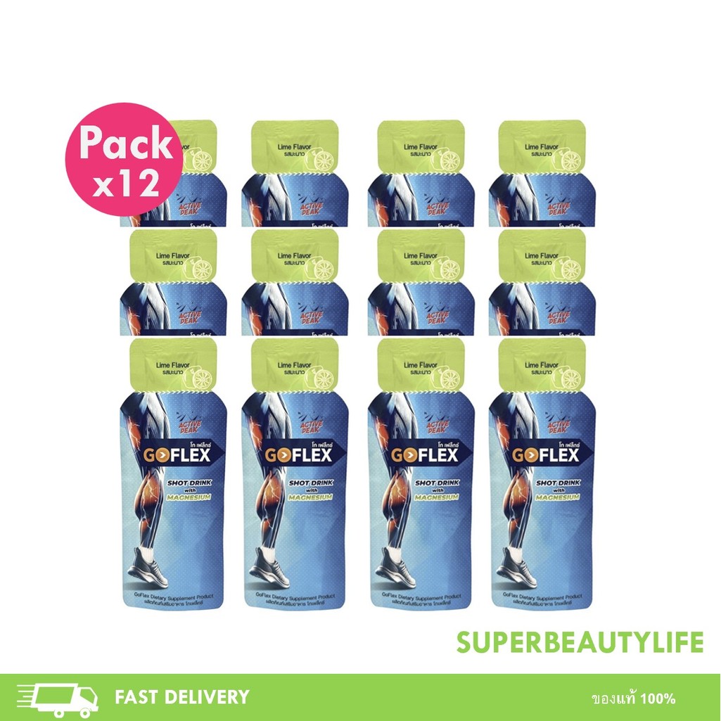 โปรโมชั่น 12 ซอง GOFLEX Shot Drink with MAGNESIUM 20 ml เครื่องดื่มแก้เป็นตะคริว