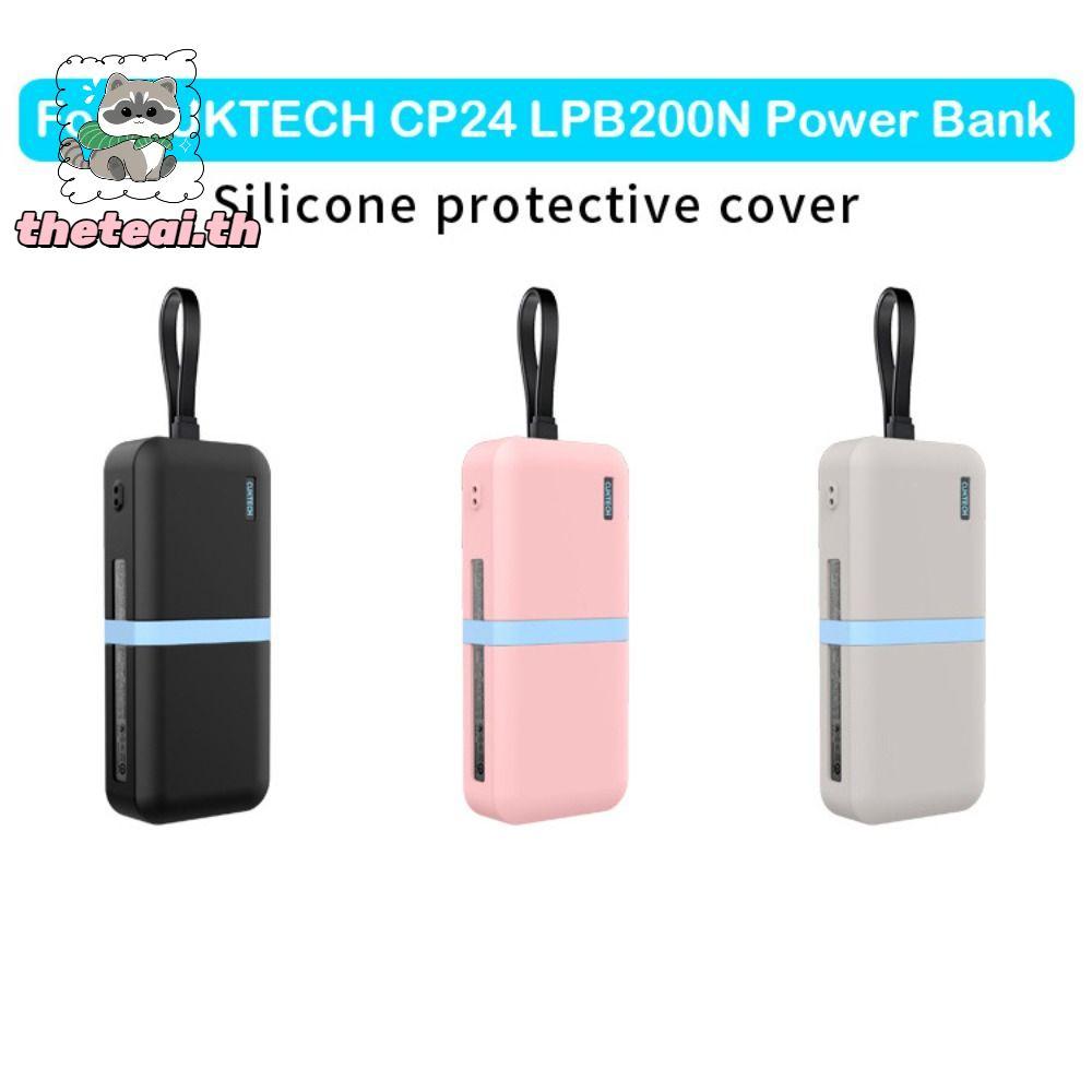 ฝาครอบป้องกัน THETEAI, ซิลิโคนกันฝุ่นกันกระแทก, ปลอกนิ้วแบบพกพาสําหรับ CUKTECH CP24 LPB200N Power Ba