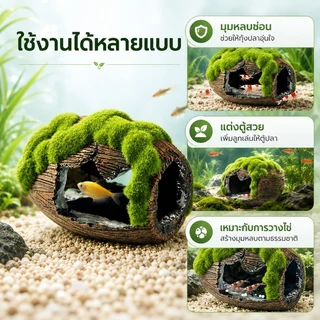 COD พร้อมจัดส่ง ถังไวน์จําลอง บ้านปลา สำหรับตู้ปลา ตกแต่งตู้ปลา อุโมงค์ปลา สำหรับตกแต่งตู้ปลา
