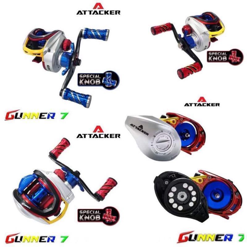【SALE】รอกตกปลา รอกหยดน้ำ ATTACKER รุ่น GUNNER 7 BAIT CASTING REEL (มีทั้งหมุนซ้ายและหมุนขวา)